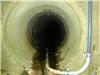 Environmental health job to repair community centre sewage leaks